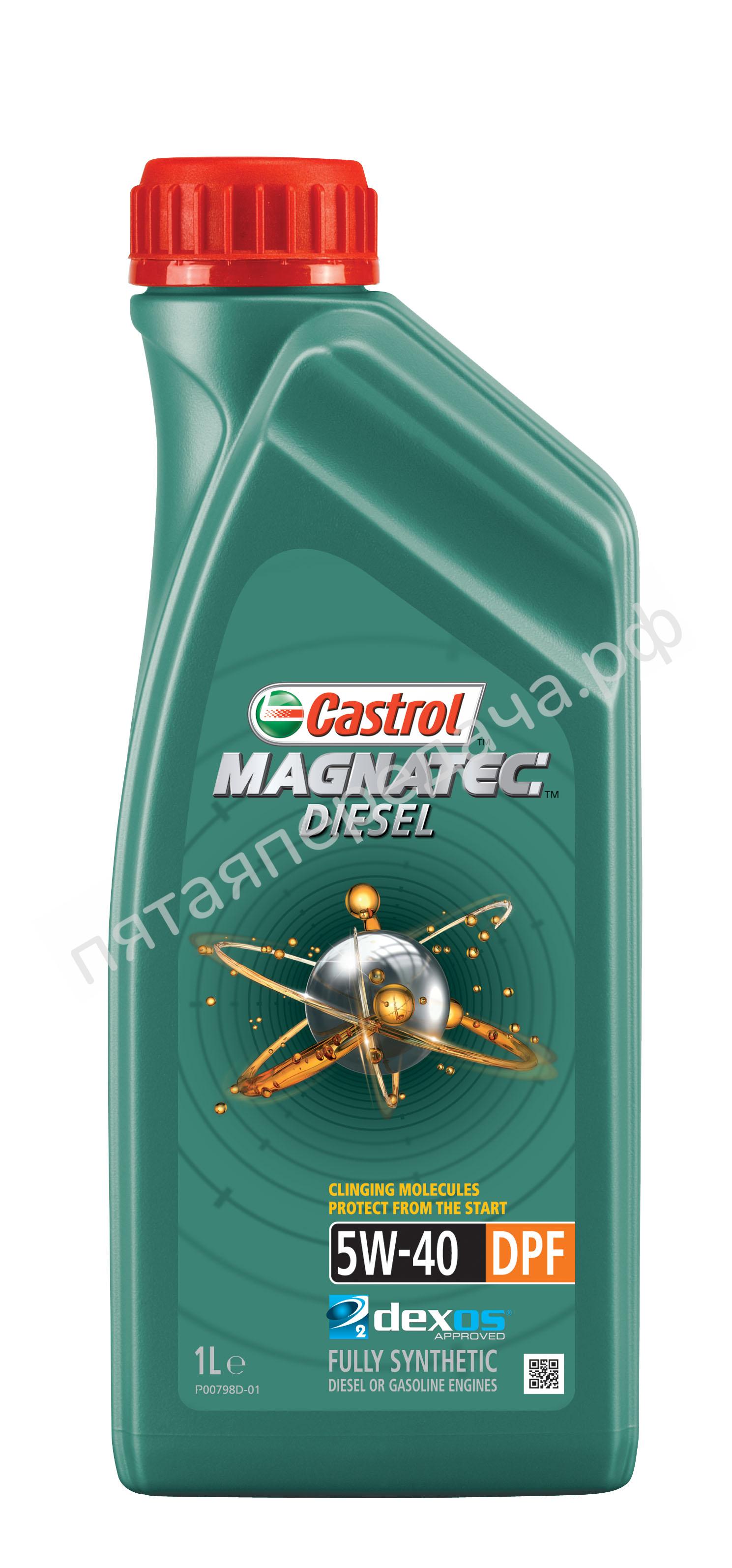 Magnatec Diesel DPF - 156EDC