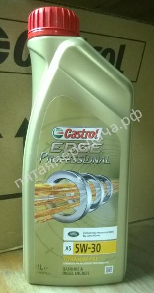 EDGE Professional A5 Land Rover Titanium FST - 156F9D