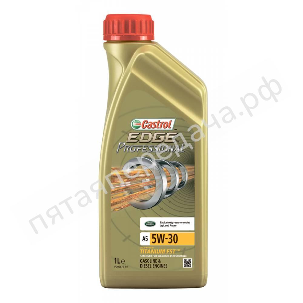 EDGE Professional A5 Land Rover Titanium FST - 156F9D