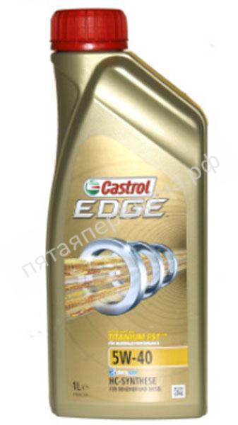 EDGE Titanium FST - 157B1B
