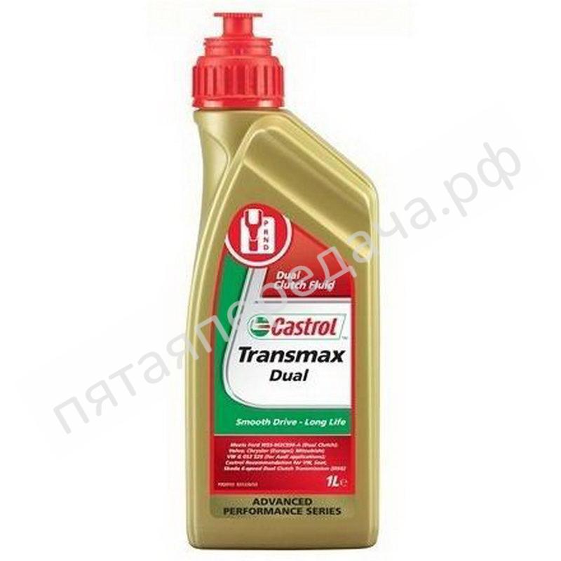 Transmax Dual - 157F3E
