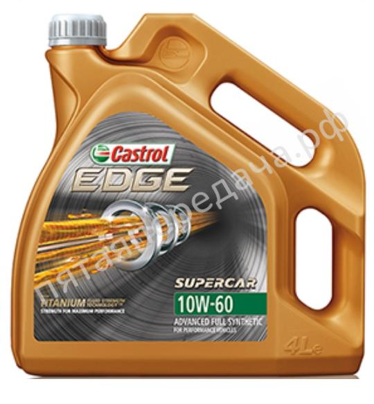 EDGE Supercar Titanium FST - 15A008