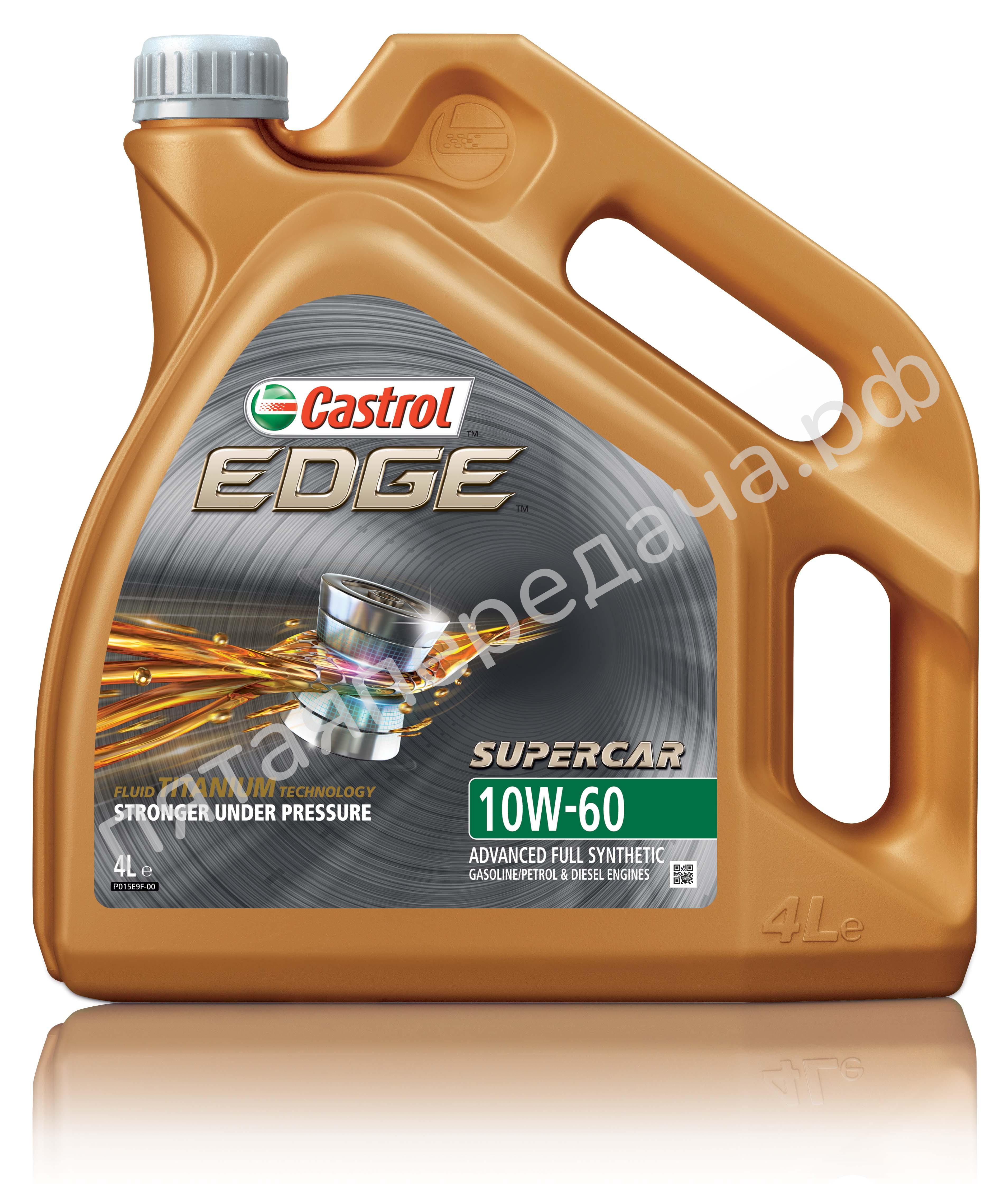 EDGE Supercar Titanium FST - 15A008