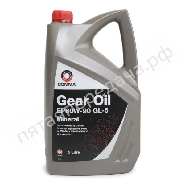 Gear Oil EP80W-90  GL-5  - EP80905L
