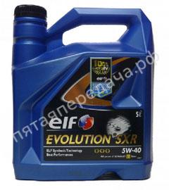 Evolution SXR - 156814