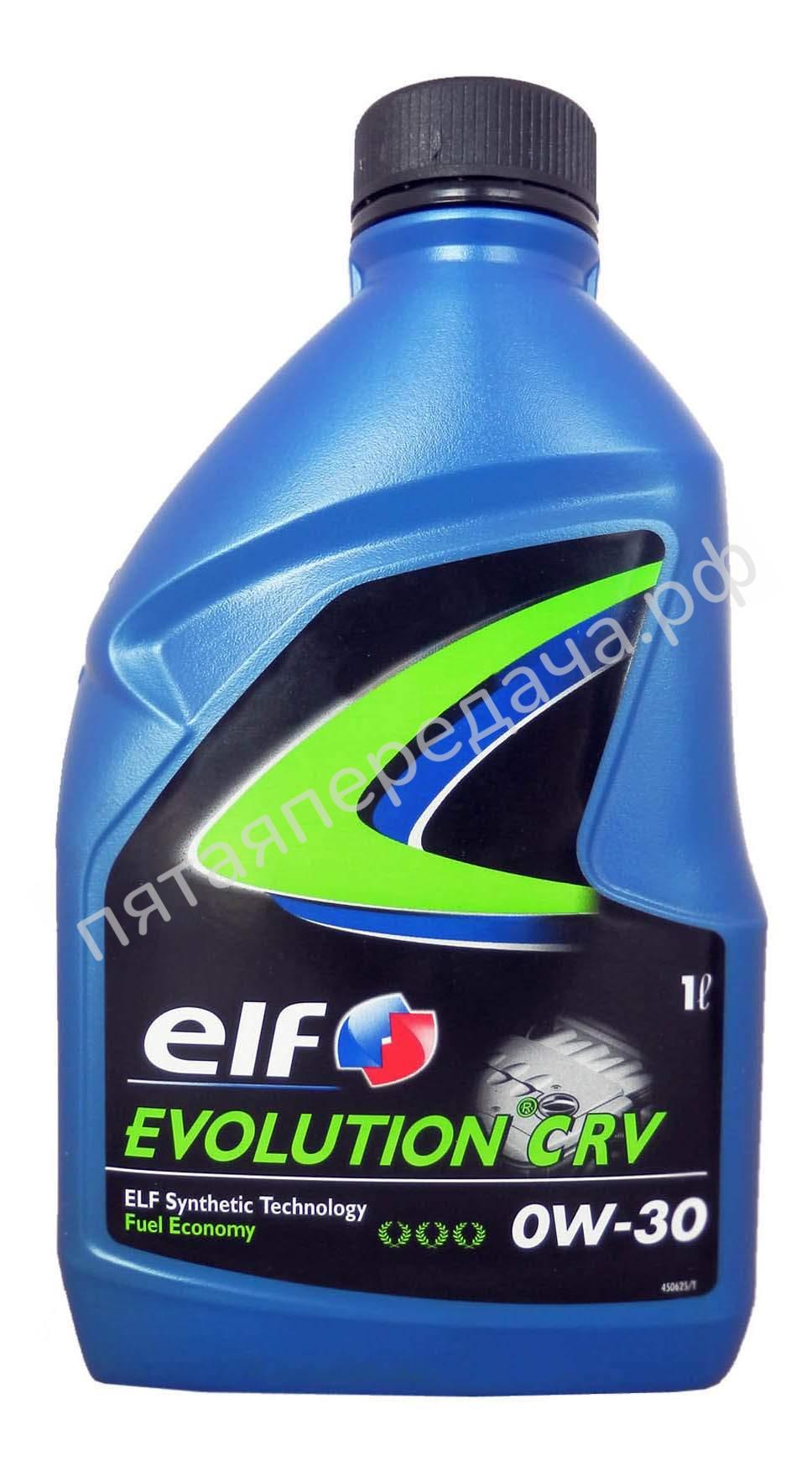 Evolution 900 CRV - 194855