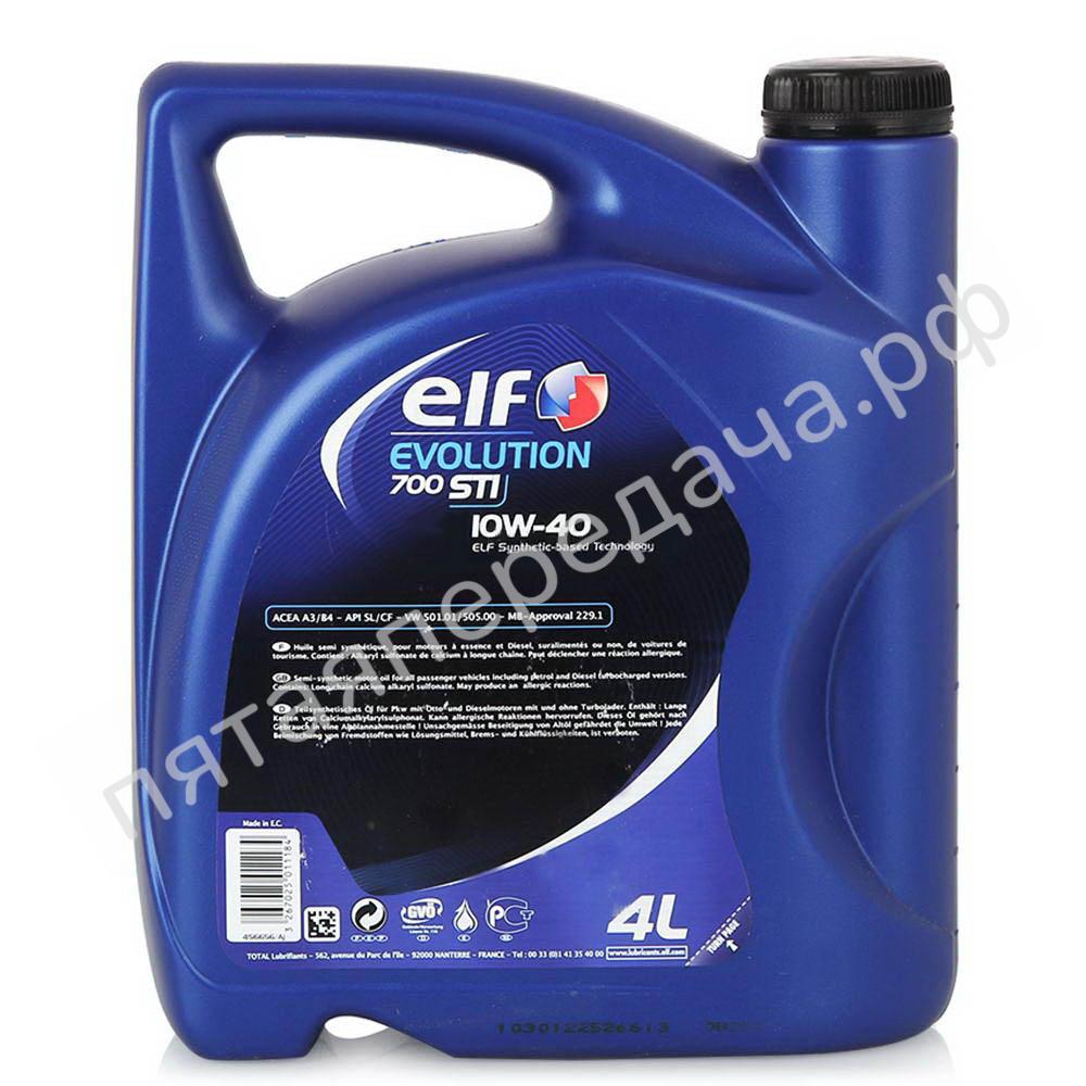 Evolution 700 STI - 194863