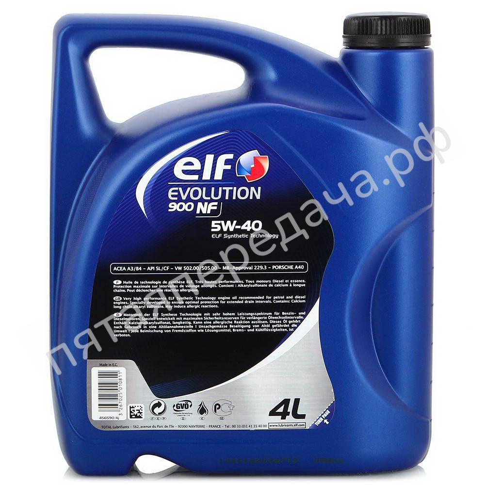 Evolution 900 NF - 194873