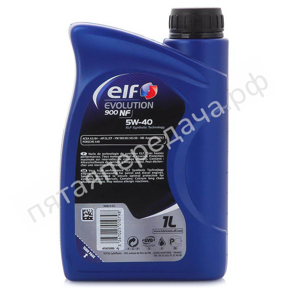 Evolution 900 NF - 194875