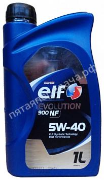 Evolution 900 NF - 194875