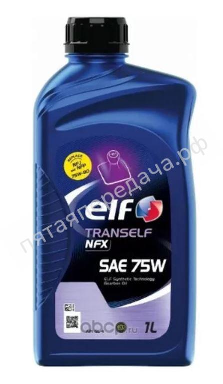 TRANSELF NFX 75W - 223519