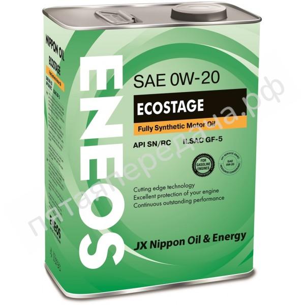 Ecostage SN - 8801252022022