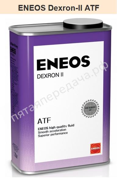 ATF Dexron II - OIL1300