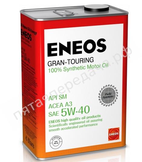 Gran Touring SM - OIL4066