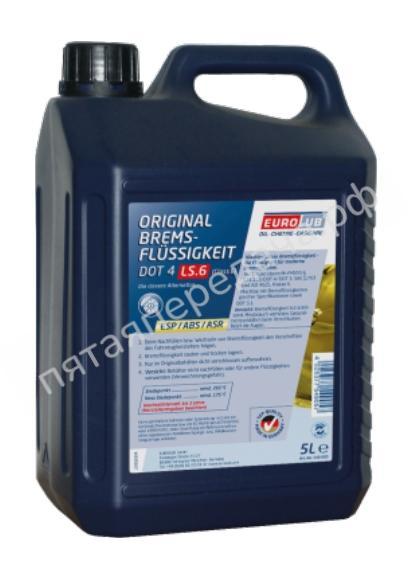 Bremsflüssigkeit DOT4 LS.6  - 549005