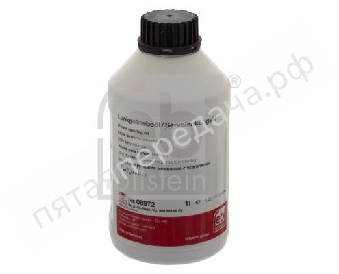 Power Steering Oil - 08972