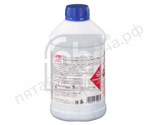антифриз G11 (-35°C готовый к применению) - 171998
