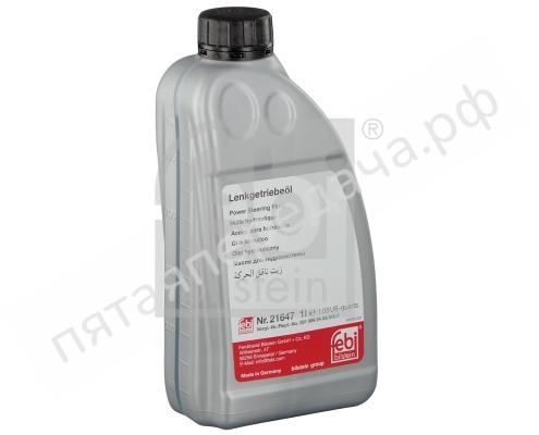 Hydraulic Fluid For Power Steering - 21647