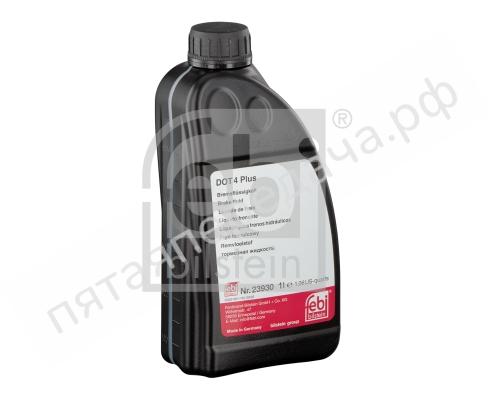 Brake Fluid Plus - 23930