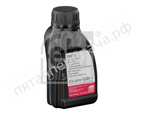 BRAKE FLUID - 26746