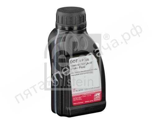 Brake Fluid Plus - 26748