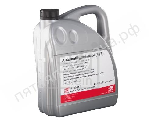 Automatic Transmission Fluid - 30017