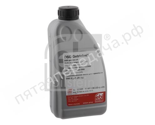 Масло трансмиссионное - 32380