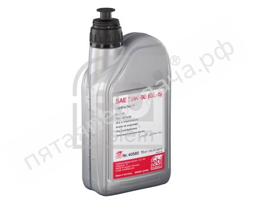 Gear box Oil - 40580