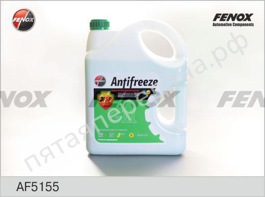 Антифриз G11 - AF5155
