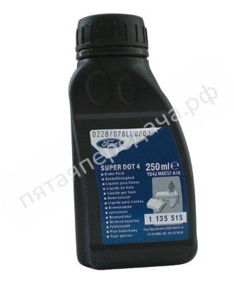 Brake Fluid SUPER - 1135515