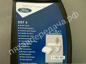 BRAKE FLUID dot 4 - 1135521