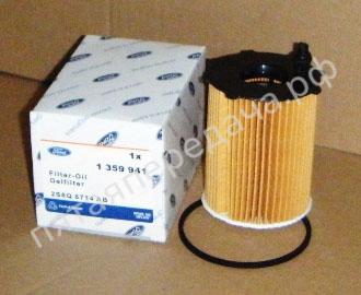 Фильтр масляный - 1359941