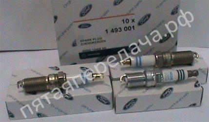 Свечa зажигания - 1379739