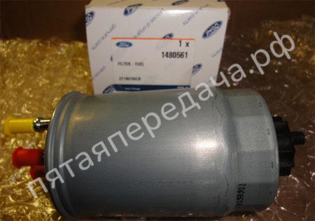 Фильтр топливный - 1480561