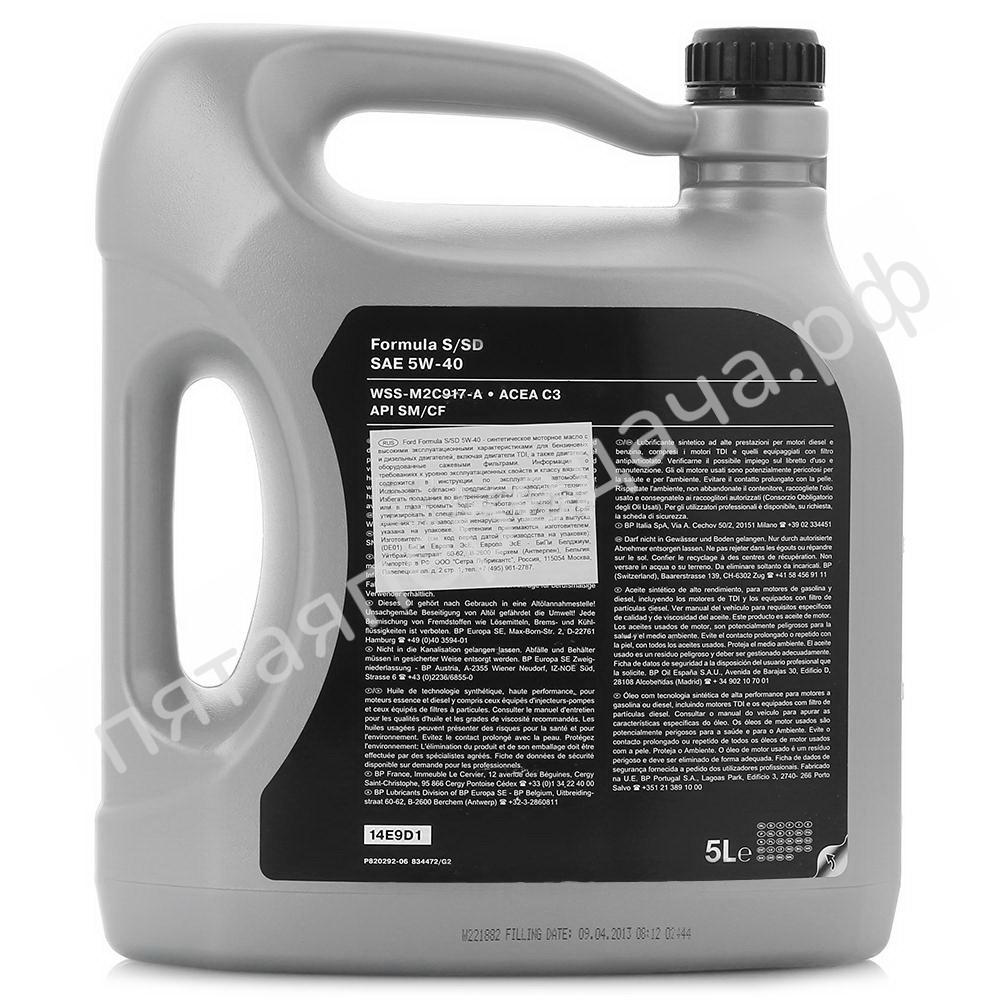 Formula S/SD - 14E9D1