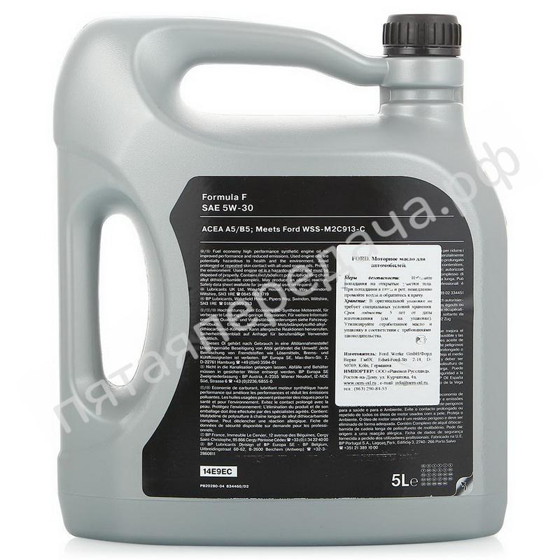 Formula F Fuel Economy HC - 155D4B