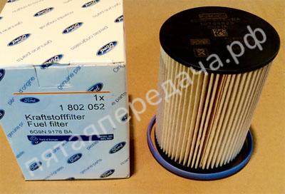 Фильтр топливный - 1802052