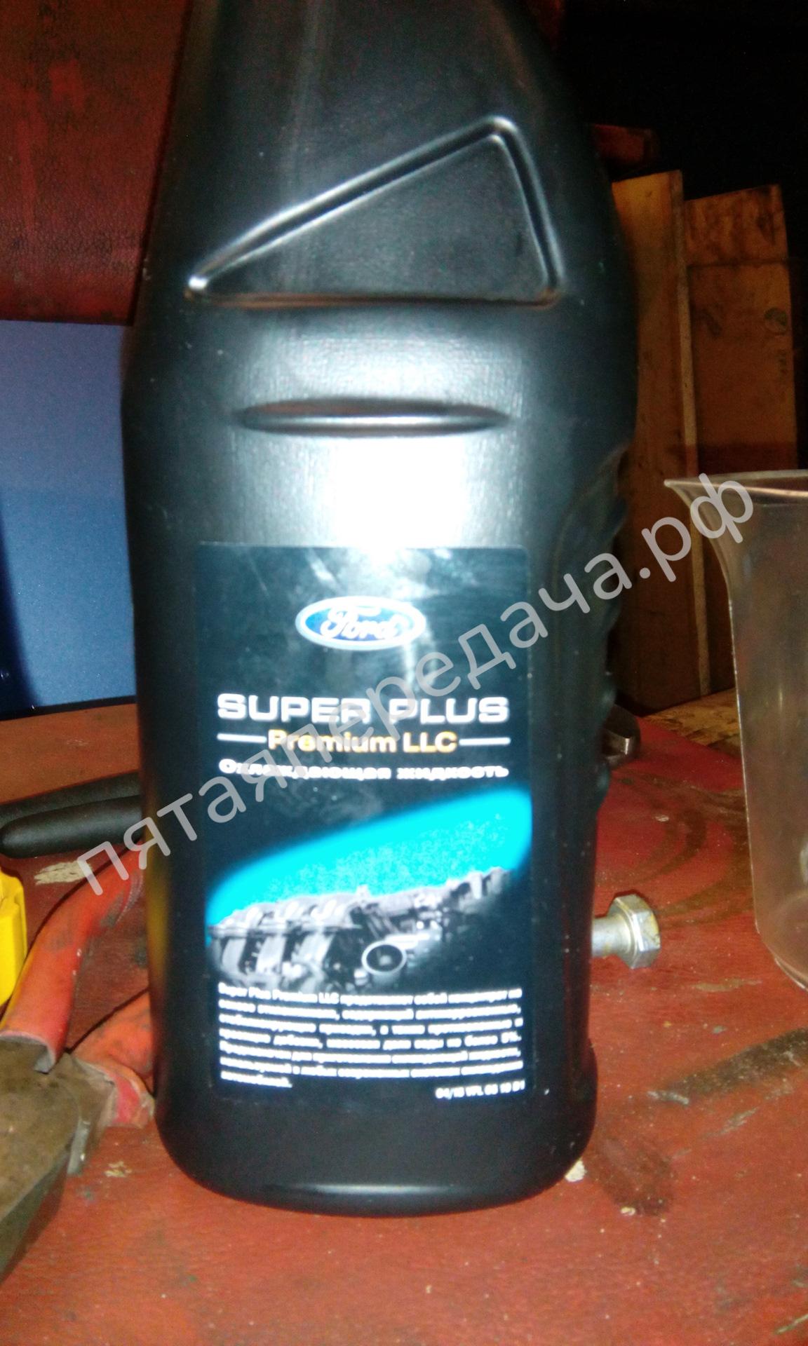 Super Plus Premium - 1890260