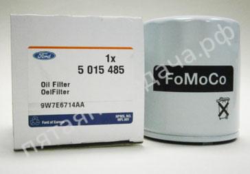 Фильтр масляный - 5015485