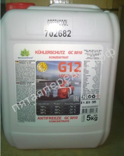 концентрат GreenCool GС5010 - 702682