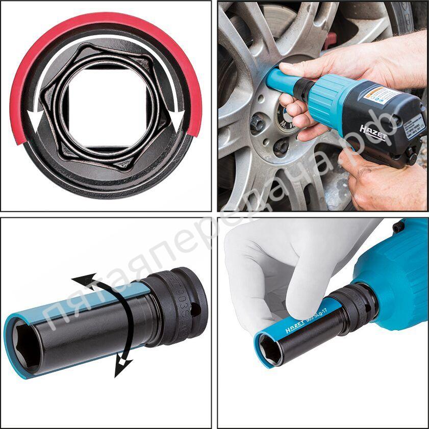 Головка торцевая 6-гранная силовая с пластиковой защитой - 903SLG21