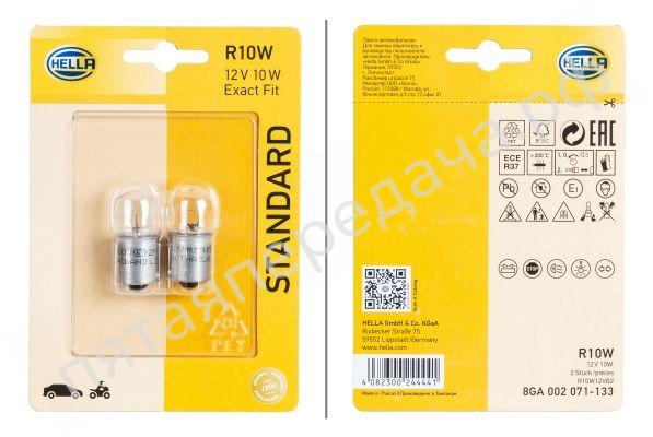 Лампа накаливания - 8GA002071133