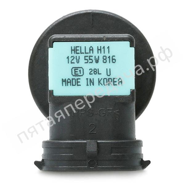 Лампа галоген H11 12В 55Вт - 8GH008358121