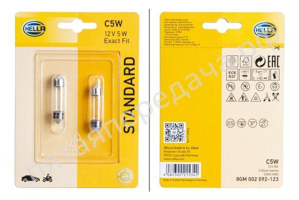 Лампа накаливания - 8GM002092123