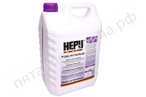 HEPU ANTIFREEZE G12+, фиолетовый - P900RM12PLUS005