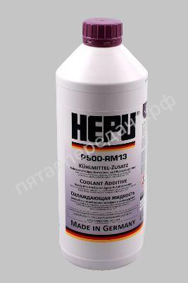 Антифриз  фиолетовый, G13 - P900RM13