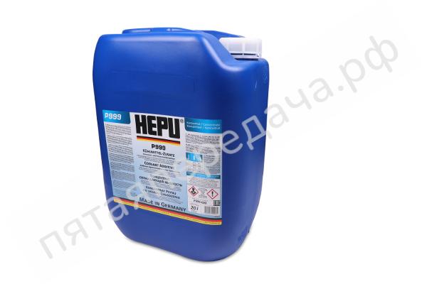 ANTIFREEZE - P999020