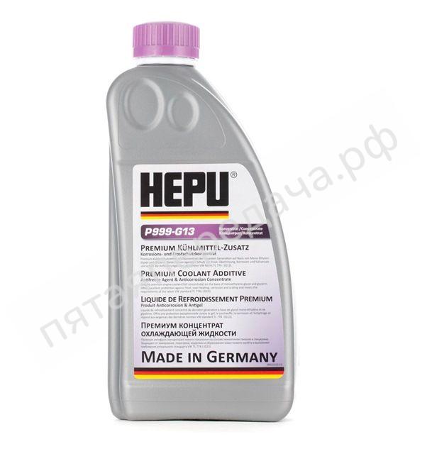 Антифриз концентрированный - HEPU G13 фиолетовый - P999G13