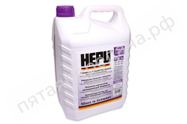 Антифриз концентрированный - HEPU G13 фиолетовый - P999G13005