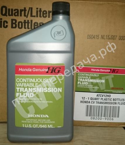 CVT Fluid - 082009006